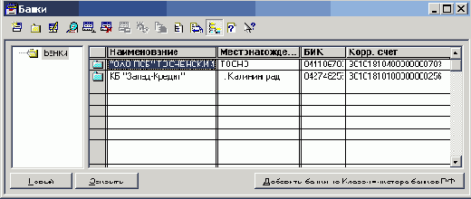 ���������� ������