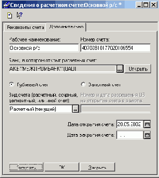 �������� ��������������