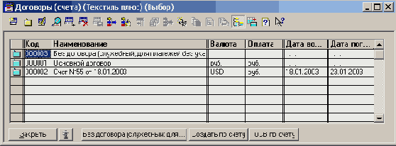 ���������� ����������