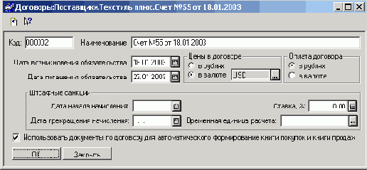 ���������� ����������
