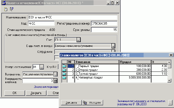 ���������� ������� � �����������