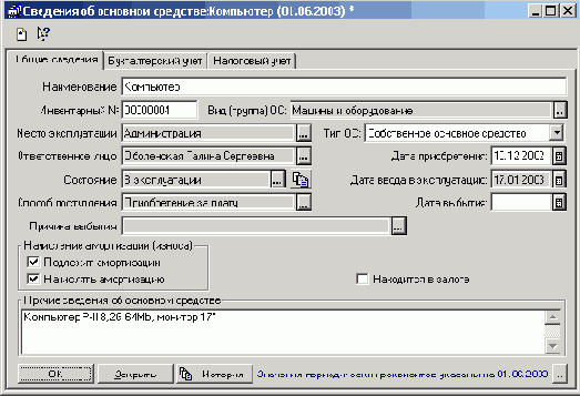 �������� ������ ���������