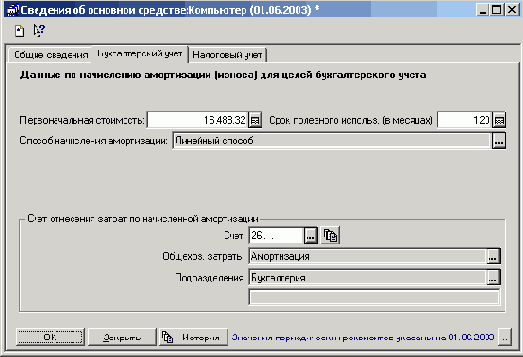 �������� �������������� ����