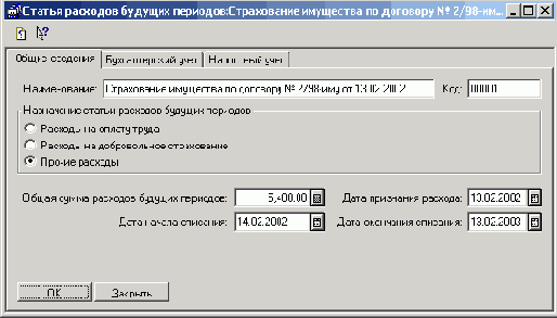 ���������� �������� ������� ��������