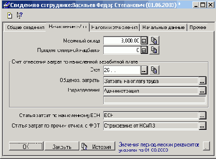 �������� ����������� �/��