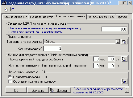 �������� ������� � �����������