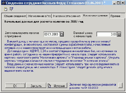 �������� ���������� ������