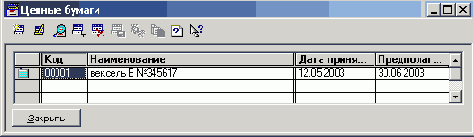 ���������� ������� ������