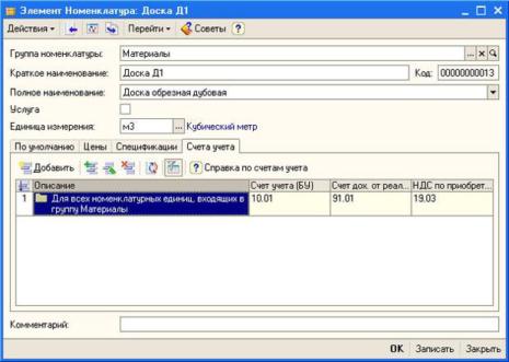 ��������� ���������� �����