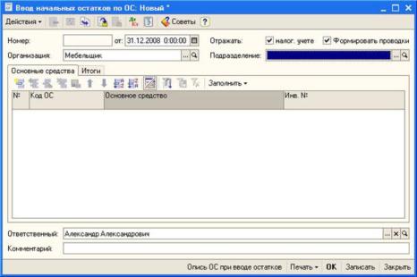 ��������� ���������� �����