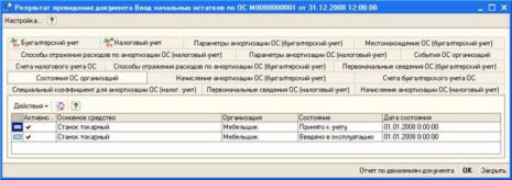 ��������� ���������� �����