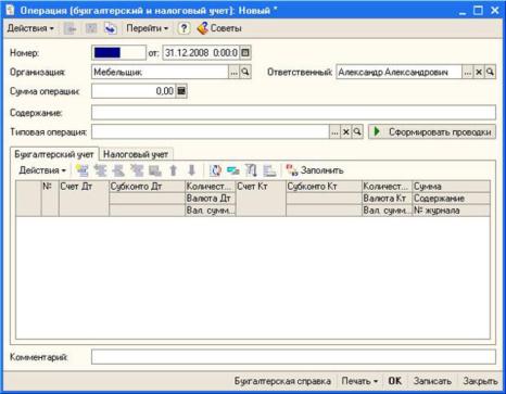 ��������� ���������� �����