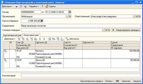 ��������� ���������� �����