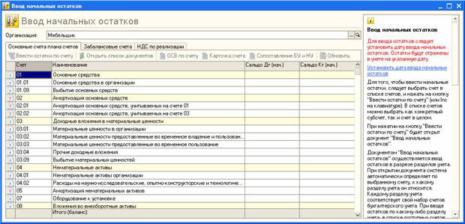 ��������� ���������� �����