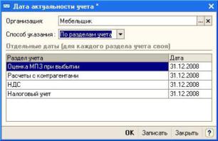 ��������� ���������� �����