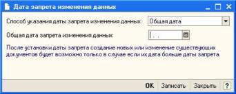 ��������� ���������� �����