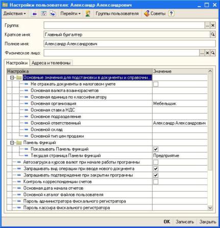 ��������� ���������� �����