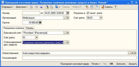 ���� �������� ��������