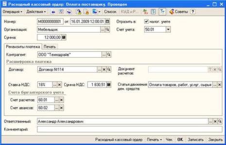 ���� �������� ��������
