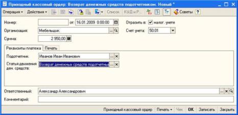 ������� � ������������ ������