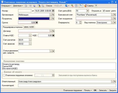 ��������� �����