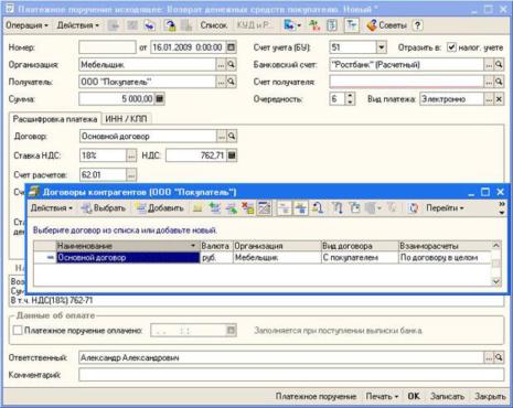 ��������� �����