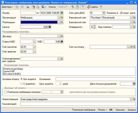 ��������� �����