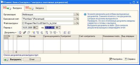 ��������� �����