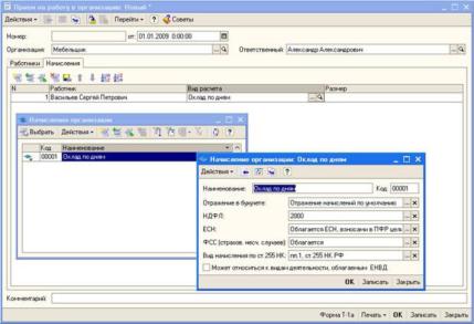 �������� ����, ���� ���������� �����
