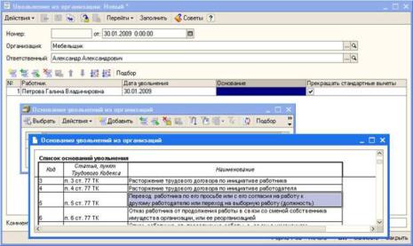 �������� ����, ���� ���������� �����