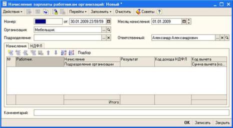 �������� ����, ���� ���������� �����