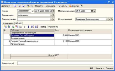 �������� ����, ���� ���������� �����