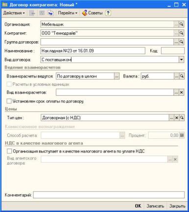 ���� �������� �������