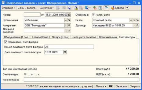 ���� �������� �������