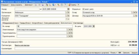 ���� �������� �������