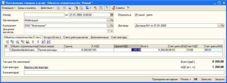 ���� �������� �������