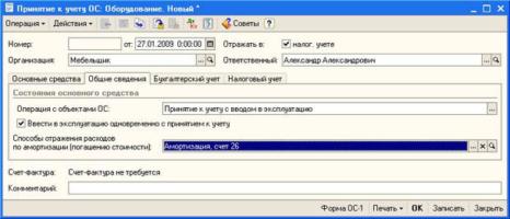 ���� �������� �������