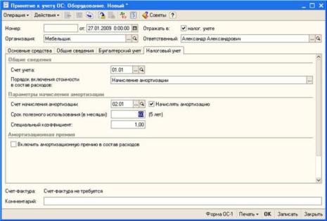 ���� �������� �������