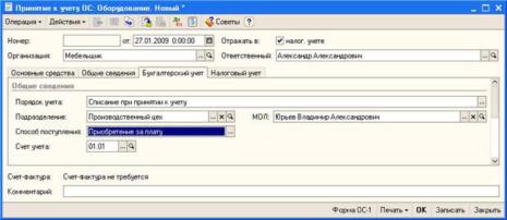 ���� �������� �������