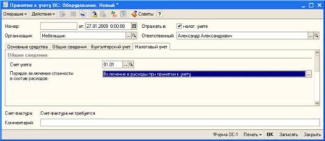 ���� �������� �������