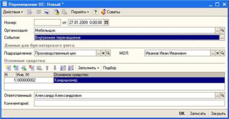 ���� �������� �������