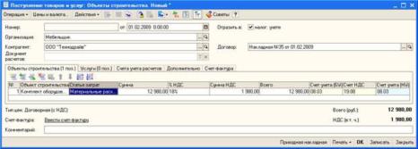 ���� �������� �������