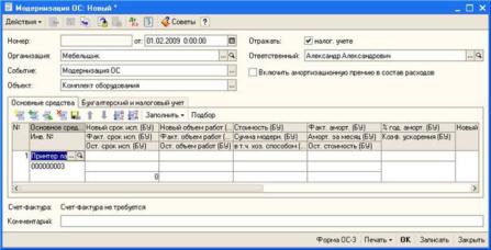 ���� �������� �������