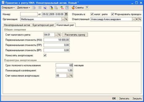���� �������������� �������