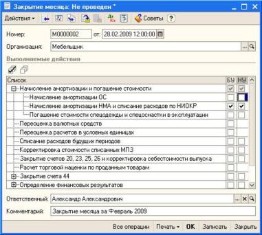 ���� �������������� �������