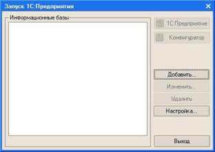 1�:����������� 8.1.: ��������� � ������������