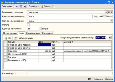 ������� �������� �����������