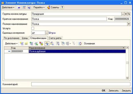 ������� �������� �����������