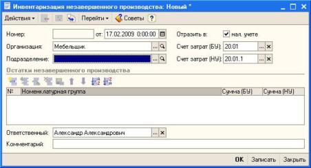 ������� �������� �����������