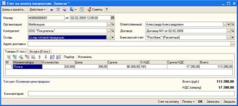 ������� �������� �����������